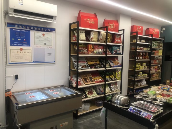 捡漏!万家丽成熟社区40平湖南特产店优价转让(可空转)M878 捡漏!万家丽成熟社区40平湖南特产店优价转让(可空转)M878