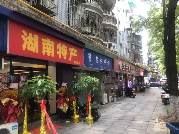 捡漏!万家丽成熟社区40平湖南特产店优价转让(可空转)M878 捡漏!万家丽成熟社区40平湖南特产店优价转让(可空转)M878