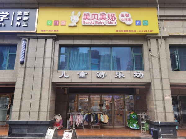 时代阳光大道高档小区出入口150平临街门面优价空转Y259 时代阳光大道高档小区出入口150平临街门面优价空转Y259