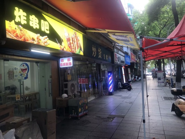 3万急转芙蓉区德政园成熟社区30平炸串小吃店低价转让Y882 3万急转芙蓉区德政园成熟社区30平炸串小吃店低价转让Y882