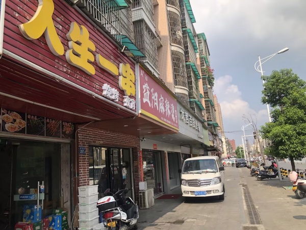 捡漏!高桥成熟小区临街餐饮宵夜烧烤粉面馆低价转让Y881 捡漏!高桥成熟小区临街餐饮宵夜烧烤粉面馆低价转让Y881