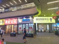 高铁吾悦广场出入口位置餐饮店优价转让M889