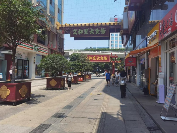 汽车西站文和里美食广场临街餐饮店优价转让M8116 汽车西站文和里美食广场临街餐饮店优价转让M8116