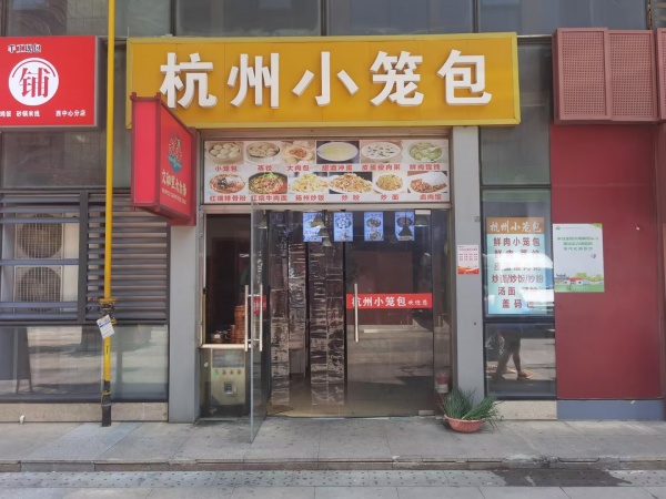 汽车西站文和里美食广场临街餐饮店优价转让M8116 汽车西站文和里美食广场临街餐饮店优价转让M8116