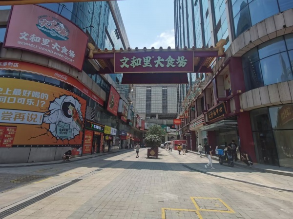 汽车西站文和里美食广场临街餐饮店优价转让M8116 汽车西站文和里美食广场临街餐饮店优价转让M8116