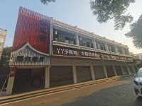 湖南信息学院内日营业6000大型精装餐厅优价转让M8141