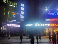 16.8万诚心急转可谈黄兴大道490平茶楼棋牌室低价转让Y8151