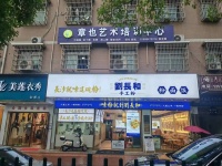 万人成熟小区日营4000+品牌粉面店低价转让M8147