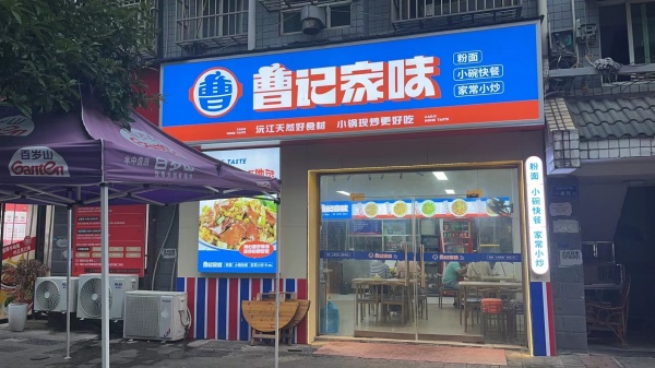 低价急转地铁口旁边永祥小区美食街80平米临街餐馆转让Y8155 低价急转地铁口旁边永祥小区美食街80平米临街餐馆转让Y8155
