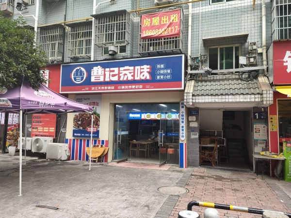 低价急转地铁口旁边永祥小区美食街80平米临街餐馆转让Y8155 低价急转地铁口旁边永祥小区美食街80平米临街餐馆转让Y8155