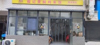 4万急转梅溪湖人民医院旁边学校对面餐饮店转让d8157