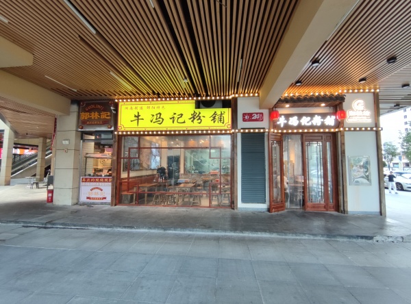 高档公寓写字楼下临街地铁口黄JIN拐角餐饮粉面转让Y8163 高档公寓写字楼下临街地铁口黄JIN拐角餐饮粉面转让Y8163