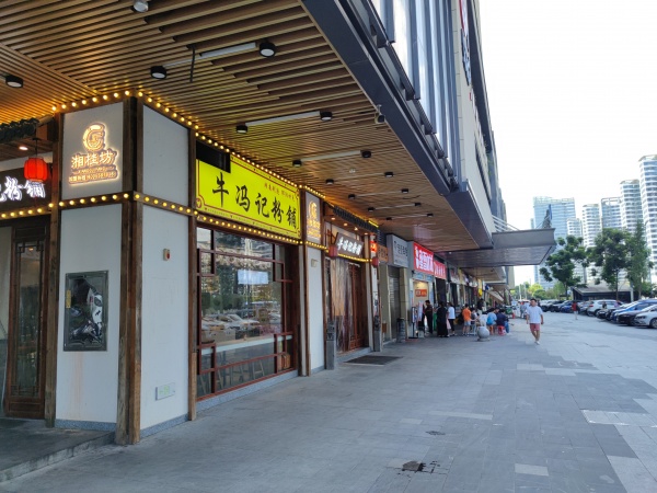 高档公寓写字楼下临街地铁口黄JIN拐角餐饮粉面转让Y8163 高档公寓写字楼下临街地铁口黄JIN拐角餐饮粉面转让Y8163