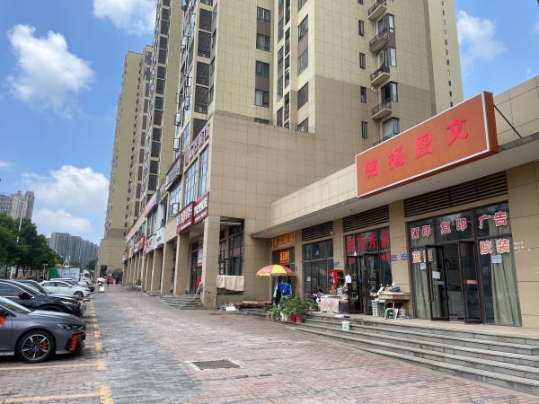 急急急!雨花区万人小区底商图文广告店急转d8164 急急急!雨花区万人小区底商图文广告店急转d8164