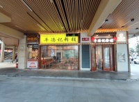 高档公寓写字楼下临街地铁口黄JIN拐角餐饮粉面转让Y8163