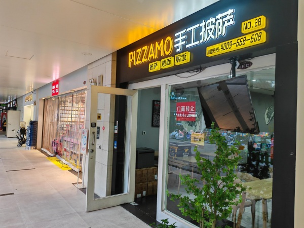 火爆河西王府井商业广场餐饮店优价转让Y8171 火爆河西王府井商业广场餐饮店优价转让Y8171