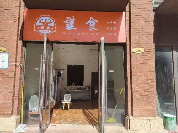 星沙土桥地铁站成熟万人小区商业街餐饮店低价转让d8173 星沙土桥地铁站成熟万人小区商业街餐饮店低价转让d8173
