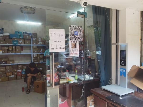 G8174汽车西站成熟小区du家月赚2W菜鸟驿站带承包区转让 G8174汽车西站成熟小区du家月赚2W菜鸟驿站带承包区转让