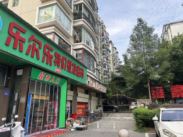 Y8175地铁口小区进出口拐角位置日营业2万左右超市优价转让 Y8175地铁口小区进出口拐角位置日营业2万左右超市优价转让