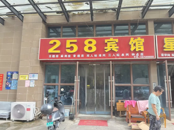 M8177医院旁16间房宾馆优价转让 M8177医院旁16间房宾馆优价转让