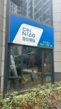 M8181梅溪湖高端小区du家月赚2W菜鸟+超市优价转让