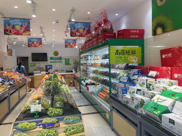 M8185 万人商圈!梅溪湖黄jin旺铺品牌绿叶水果店 M8185 万人商圈!梅溪湖黄jin旺铺品牌绿叶水果店
