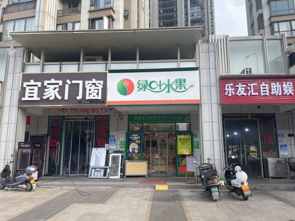 M8185 万人商圈!梅溪湖黄jin旺铺品牌绿叶水果店 M8185 万人商圈!梅溪湖黄jin旺铺品牌绿叶水果店