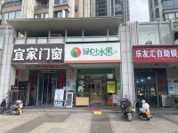 M8185 万人商圈!梅溪湖黄jin旺铺品牌绿叶水果店