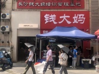 已转）d8186岳麓区地铁口奥克斯广场60平生鲜水果店优价转让（可空转