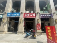 d8190麓谷大型小区55平精装餐饮店（接手可营业）