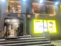 Y8196自带引流商圈 南门口 独栋餐饮门面优价转让(可空转