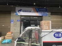 G8194星沙泉塘海德公园小区出入口100平快递点优价转让