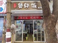 1.88急转！德雅路公交车站旁临街餐饮店优价转让Y8203