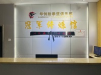 M8205 火爆 见钱就转 望城步行街350平培训场地空转