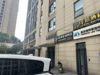 M8212 急转圭塘地铁口旭辉国际电竞酒店低价优转
