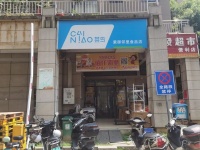 d8214芙蓉区成熟小区出入口转角头铺便利店菜鸟优价转让