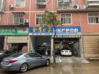 d8215急转1.8万星沙金鹰机电大市场双门头汽修店