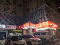 Y8216长沙火车站电脑城120平餐饮店优价转让
