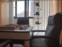G902见钱就转！岳麓区梅溪湖地铁口棋牌室转让