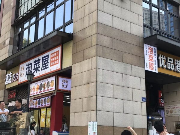 已转)912捡漏德思勤迎新路拐角双门头小吃店优价转让 已转)912捡漏德思勤迎新路拐角双门头小吃店优价转让