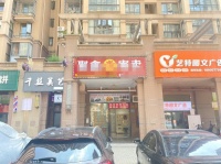 Y909见钱就转岳麓区小区出入口门面无行限制餐饮小吃店（空转
