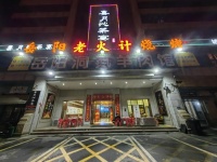 d923万家丽中路大型小区门口临街夜宵店优价转让