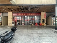 Y931岳麓区金融中心正地铁口麻辣烫店小吃餐饮优价转让