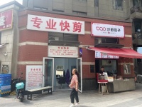 已转）d936火爆生意！急转望城区金地三千府小区出入口包子店