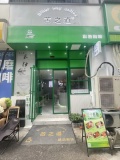 M945 岳麓区钰龙天下临街咖啡店奶茶店优价转让