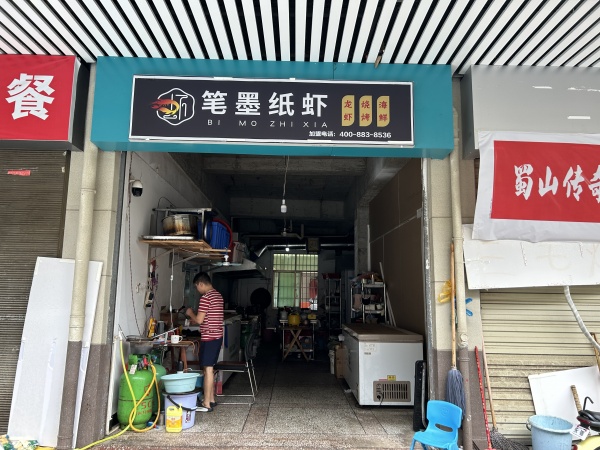 Y958见钱就转超低价急急急急转成熟小区90平外卖餐饮店 Y958见钱就转超低价急急急急转成熟小区90平外卖餐饮店