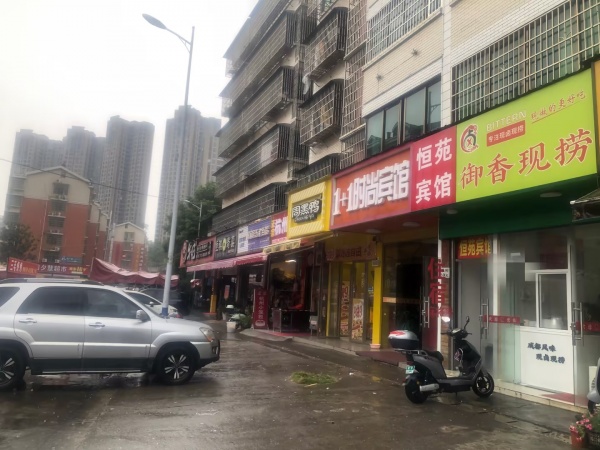 Y960急转!开福区菜市场十字路口卤味早餐小吃店优价转让 Y960急转!开福区菜市场十字路口卤味早餐小吃店优价转让