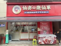 Y961大型商业广场出入口临街28平奶茶店优价转让