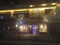 Y962新华联梦想城商业街精装咖啡小酒馆优价转让（可以空转）