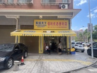 G964长沙县大型小区临街拐角140平，月赚2w便利店百货超市+棋牌室转让
